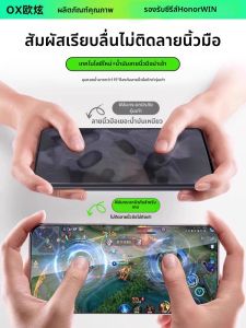 OUXUAN | HD Full Coverage Tempered Glass Screen Protector For Honor Win Series