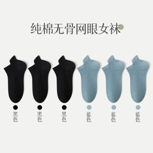 ของแท้ ผ้าฝ้าย ถุงเท้าสั้นตัดต่ําสําหรับผู้หญิงบางป้องกันกลิ่นเหงื่อดูดซับถุงเท้าเรือต้านเชื้อแบคทีเรียไม่มีส้น ฤดูใบไม้ผลิ ฤดูร้อน