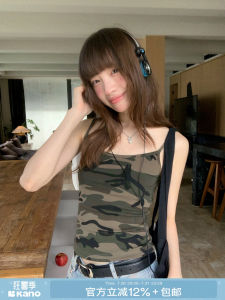 Stylish Camouflage Slim Fit Sleeveless Top for Women