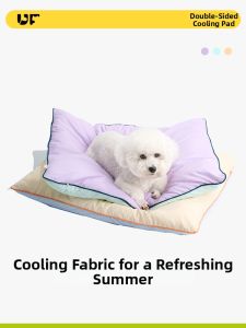 UF.Bemo | Detachable Cooling Pet Mat