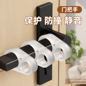 Window Door Handle Transparent Door Stopper Collision Pad Suction Cup Punch-Free Broken Bridge Aluminum Window Stopper Door Stopper Door Stopper Protective Cover