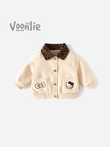 VOONLIE | Áo Khoác Cardigan Bóng Đá Dành Cho Bé Gái và Em Bé