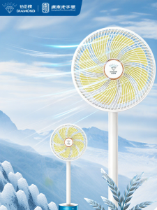 Diamond Brand Voice Control Floor Standing Fan Bedroom Use Oscillating Energy Saving Electric Fan with Remote Control 168