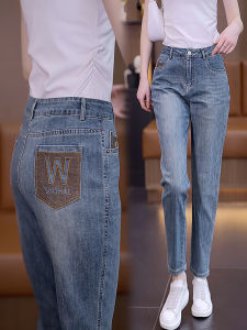 High Waist Slimming Womens Jeans Spring Summer New Style Harlan Embroidered Pocket Cigarette Pants Straight Leg Trousers