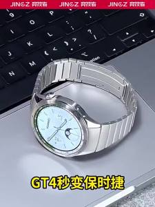 Huawei GT4 46mm Không Có Khoảng Trống Dây Đeo Bằng Kim Loại Thay Thế Dây Đeo Đồng Hồ Phong Cách Chính Thức Phụ Kiện Cho Đồng Hồ Thông Minh