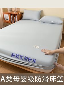 Summer New Arrival Washed Cotton Fitted Sheet One-Piece Bedspread Three-Piece Single Layer Non-Slip Bed Sheet Simmons Mattress Cover