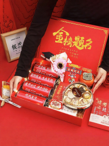 SHIKATU | Encouragement Gift for Candidates