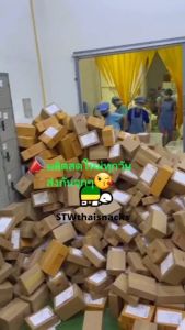 คุ้มหยุดโลก! สาหร่ายทอด 500g ยกขบวนความคุ้มค่า กรอบ สด ใหม่! 4 รสชาติ ผลิตสดใหม่ทุกวัน