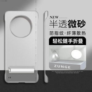 Huawei Mate60 pro Phone Case Protective Cover Anti-Fall Frameless Design Foldable Stand Simple Style Transparent Hard Shell