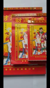 KALENDER SOBEK HARIAN CINA MANDARIN HONGKONG KALENDER TULISAN MANDARIN KALENDER SHIO Naga 2024