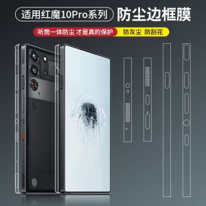 Miếng Dán Màn Hình Điện Thoại Gaming Red Magic 10 pro Full Cover Water Dampening Edge Frame Miếng Dán Chống Vân Tay