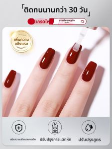 Kasi | Strengthening Gel Hardening Base Coat Set