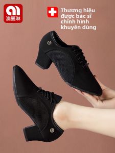 AOMANLIN | Giày Nhảy Đế Mềm
