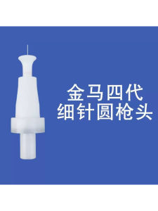 Wagner HM-102 Electrostatic Spraying Machine Regulating Valve Spray Nozzle Powder Core Pump Powder Tube Accessories