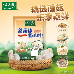 Mrs. Joy Mushroom Essence Composite Seasoning Vegetarian Flavor Enhancer 200g Nestlé Product Vegetable Freshness 250g