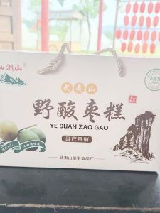 Wuyi Mountain Wufu Special Wild Xianzhou Mountain Date Cake Gift Box Sour Sweet Taste Snack 500g from Fujian Province