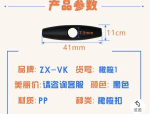 Outdoor Tent Curtain Olive Buckle Plastic Ring round Shape CIMA HDD12 China Made Multi-Purpose Hanging Clip Combination