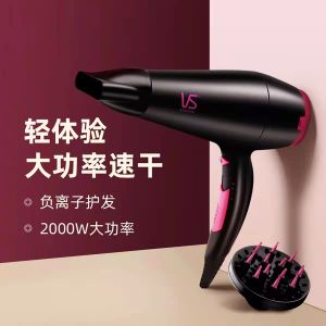 Vidal Sassoon Professional Hair Dryer High Power Quiet Operation Cold And Hot Air No Damage to Hair for Home Use And Hair Salons
