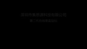 Ergonomic USB Wired Optical Vertical Mouse Handshake Design Computer Office Mouse Reduces Wrist Pain For PC Computer Laptop