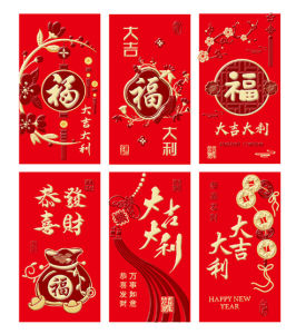 Combo 10 bao lì xì tết 3D ép nhũ kim cao cấp chữ Phúc đại cát đại lợi 2023 - có sẵn tại HCM