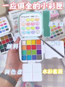 16 Colors Solid Watercolor Paint Set Portable Storage Bag Painting Brush Palette Box Watercolor Pigment Travel Set Art Suppies