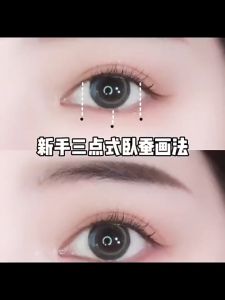 SWEETMINT Silkworm Pen 💄 SWEETMINT双头卧蚕笔 Pensel Aegyo Sal Dua Kepala Tahan Air Peluh Mudah Pakai Waterproof Contour Highlighter Makeup Pen Eyeshadow