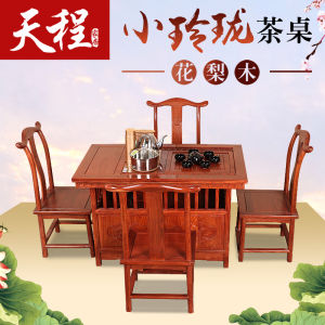 Rosewood Tea Table Solid Wood Tea Table African Rosewood Kung Fu Tea Table Tea Making Table Tea Table Balcony Combination Living Room Antique Imitation Chinese Style