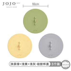 Food Grade Silicone Cup Lid Universal Tea Cup Cover Accessories JOJOS L PD Subject Durable Beverageware for Everyday Use