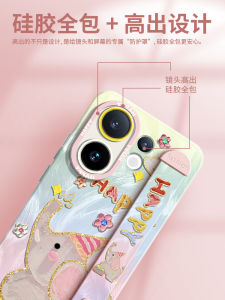 Fabio Cartoon Silicone Phone Case for Vivos50Pro Mini S20Pro Wristband Stand Ultra Thin S19 S18 Fresh Style Protective Cover