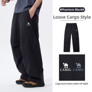 CAMEL | Breathable Loose Sun-Protective Quick-Dry Casual Pants