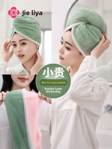 Grace | Khăn Bọc Đầu Hai Lớp Dày Hút Nước Nhanh