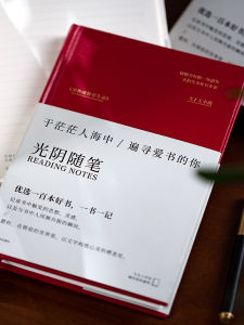 สมุดบันทึกอ่านแนะนำหนังสือ 100 ชิ้น ดีไซน์เรียบง่าย สไตล์วิทยาศาสตร์และศิลปะ สมุดบันทึกความคิดเห็นที่ดีและประโยคที่ดี อุปกรณ์สำนักงาน สมุดบันทึก อุปกรณ์สำนักงาน