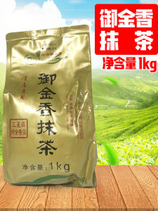 Uji Matcha Imperial Tea Special 1kg Japanese Style Matcha Powder Traditional Natural Beverage Supplement from Zhejiang China