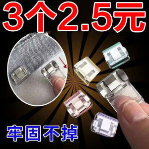 Vít Quần Ẩn Không Cần Khâu Ngăn Ngừa Quần Áo Rơi Phụ Kiện DIY May Vá Phụ Kiện Quần Áo Phụ Kiện Quần Áo