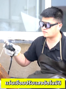 แว่นตาเชื่อม แว่นเชื่อม ปรับแสงออโต้ เชื่อมได้ทั้งวันไม่ปวดตา แว่นตาเชื่อมเหล็ก แว่นเชื่อมอย่างดี ได้ทั้งสวมและคาดหัว การป้องกันอย่างล้ำลึก/เปลี่ยนแสงในพริบตา / บอกลาตากระพริบ