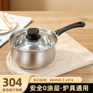 304 Stainless Steel Milk Pot For Home Food Grade Mini Baby Complementary Food Pot Cooking Noodles Hot Milk Small Steamer Soup Pot