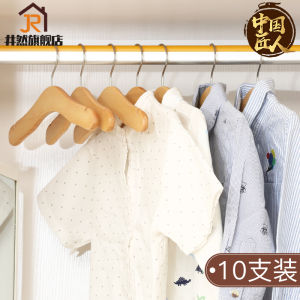 Clothes Hanger Kids Solid Wood Small Clothes Hanger Childrens Clothing Store Kids Clothes Hanger Baby Hanger Newborn Baby Clothes Hanger