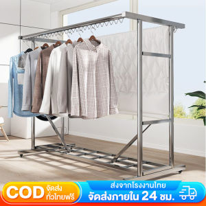 ราวตากผ้าคาร์บอนสตีล 2 แถว ตะขอกันลม แข็งแรงกว่าเดิมด้วยโครงสร้างหนา ล้อลาก เคลื่อนย้ายง่าย กันน้ำ-กันสนิม รับน้ำหนักได้ดีเยี่ยม