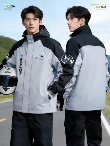 ZHENGYU | Waterproof Rain Suit for Delivery Riders Men Separate Set