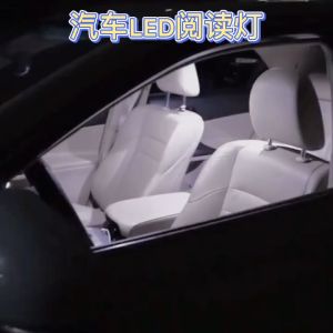 3in1 White 48 SMD COB LED T10 4W 12V Car Interior Panel Light Dome Lamp Bulb LED18