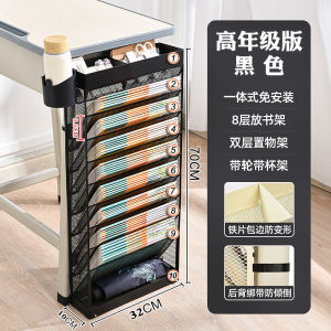 Desk Side Storage Rack High School Student Classroom Desk Bookshelf Classroom First Class Cabin Iron Art Book Shelf Movable Bookcase Junior High School Student Hanging Storage Bags Desk Book Storage Rack