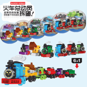 70มม. ของเล่นไข่บิดเซอร์ไพรส์เซอร์ไพรส์แบบประกอบไข่บล็อกไม้ไข่บิดไข่ของขวัญสำหรับเด็กชายและเด็กหญิงอนุบาล