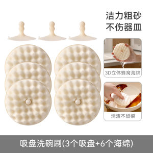 Nhà Bếp Magic Xốp Vải Chống Dầu Hút Hộ Gia Đình Vệ Sinh Chà Bền Xốp Khăn Lau Cho Bếp Vệ Sinh Nồi