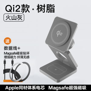 Qi2 Magnetic Suction Three-In-One 15W Wireless Charger Compatible with Apple Watch iPhone 17 pro Max iWatch 10 Fast Charging Dock Magsafe Stand