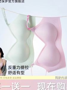 Letter Shoulder Strap Push-up Anti-sagging Summer New Style Sporty Breathable Bra