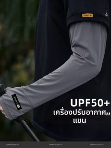 JIFANPAUL | UV Protection Mens Arm Sleeve