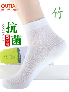 ผู้หญิง ถุงเท้าใยไผ่บางเฉียบ ฤดูร้อน ตาข่าย กําจัดกลิ่นป้องกันแบคทีเรีย ถุงเท้าถึงกลางน่อง ถักแบบไม่มีตะเข็บ ผ้าฝ้าย ถุงเท้าไนลอนผสม