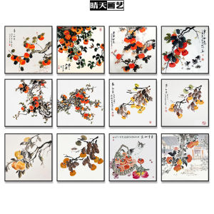 New Chinese Style Restaurant Decorative Painting Everything Goes Well Wall Art Entrance Hallway Corridor Red Date Canvas