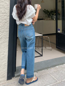 High Waist Elastic Loose Womens Jeans Spring Autumn Straight Leg Nine Point Wide Leg Pants Blue Cotton Stretch Denim
