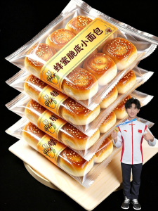 WENXIANGZAN | Traditional Handmade Honey Crisp Bottom Small Bread